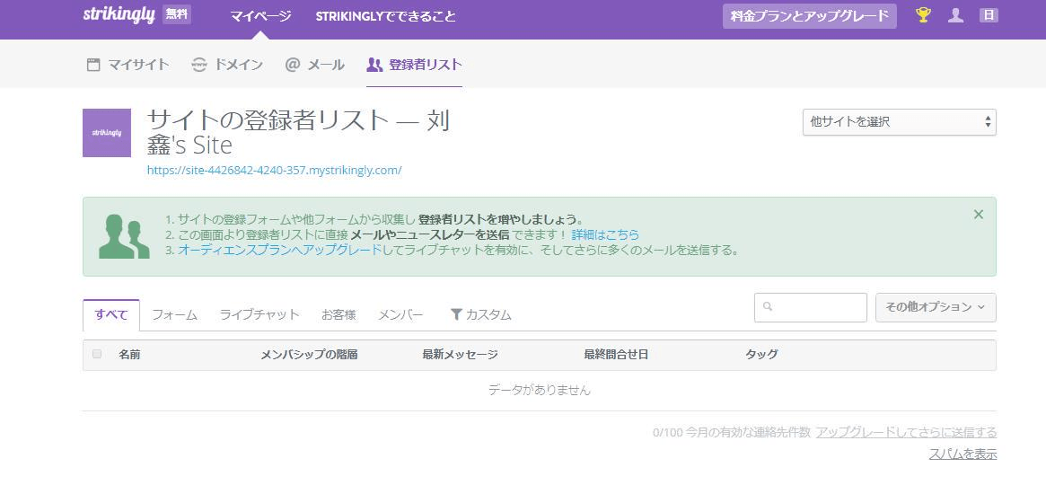 Strikinglyから受けた画像 Strikinglyから受けた画像